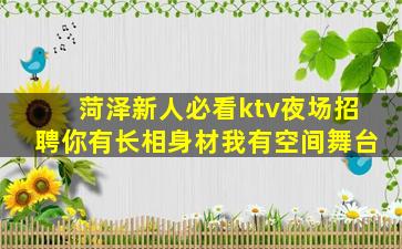 定西夜总会招聘